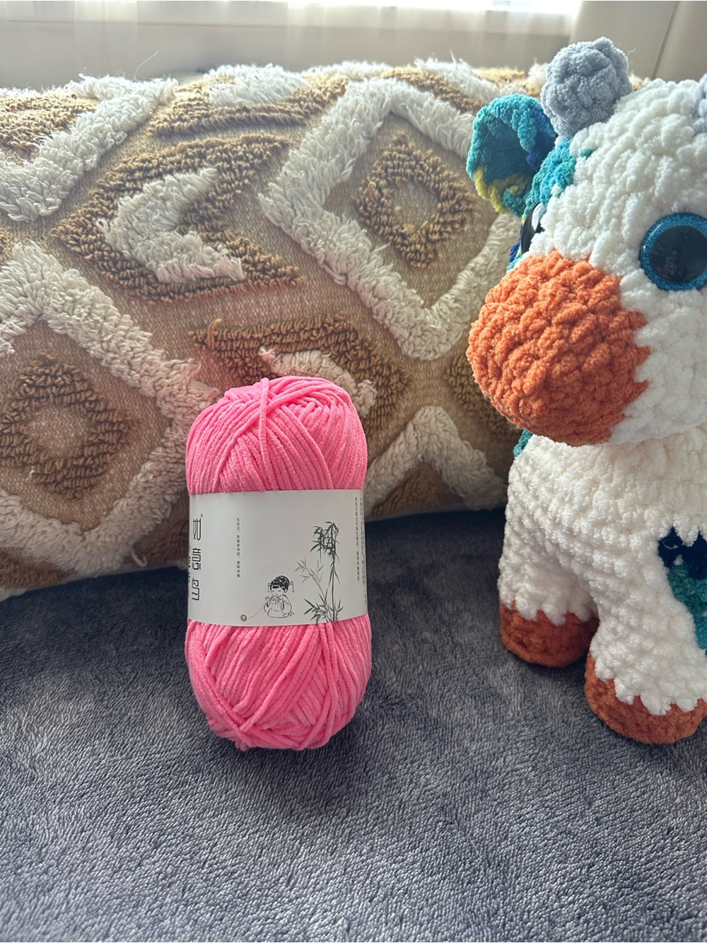 Domiyarn Cute Bean Yarn - 1 Skein - 07
